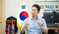 김장호 구미시장 