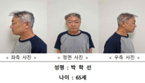 오피스텔 母女 살인 박학선에 '사형' 구형…