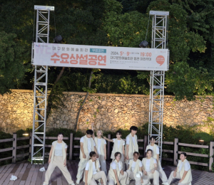 매주 수요일, 공연이 있는 대구문예회관…21일 상설공연 스타트