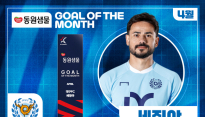 대구FC 세징야, 4월 '동원샘물 이달의 골' 수상