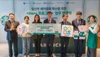 스타벅스, 임산부에 '음료 쿠폰' 제공…복지부와 맞손