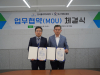 대구보훈청, 한국폴리텍Ⅵ대학과 제대군인 취업지원을 위한 업무협약 체결