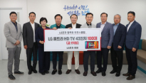 LG전자 트윈스 클럽, 이재민을 위한 사랑의 나눔