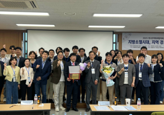 지방소멸 시대, 마케팅으로 지역을 살리다…계명대서 전략 논의