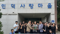 한울본부 e안심하우스 준공
