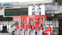 울릉도에도 유세차가 떴다…이상휘, 