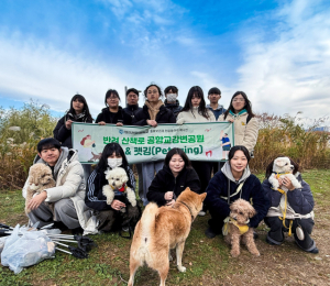 영진전문대 동물보건과 '애니션', 반려견과 함께 펫깅 봉사 진행