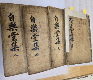 안동권씨 행정 권식 문중, 고서·고문서 82점 의성조문국박물관에 기탁