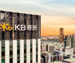 한국거래소, KB증권에 회원경고 조치 … 